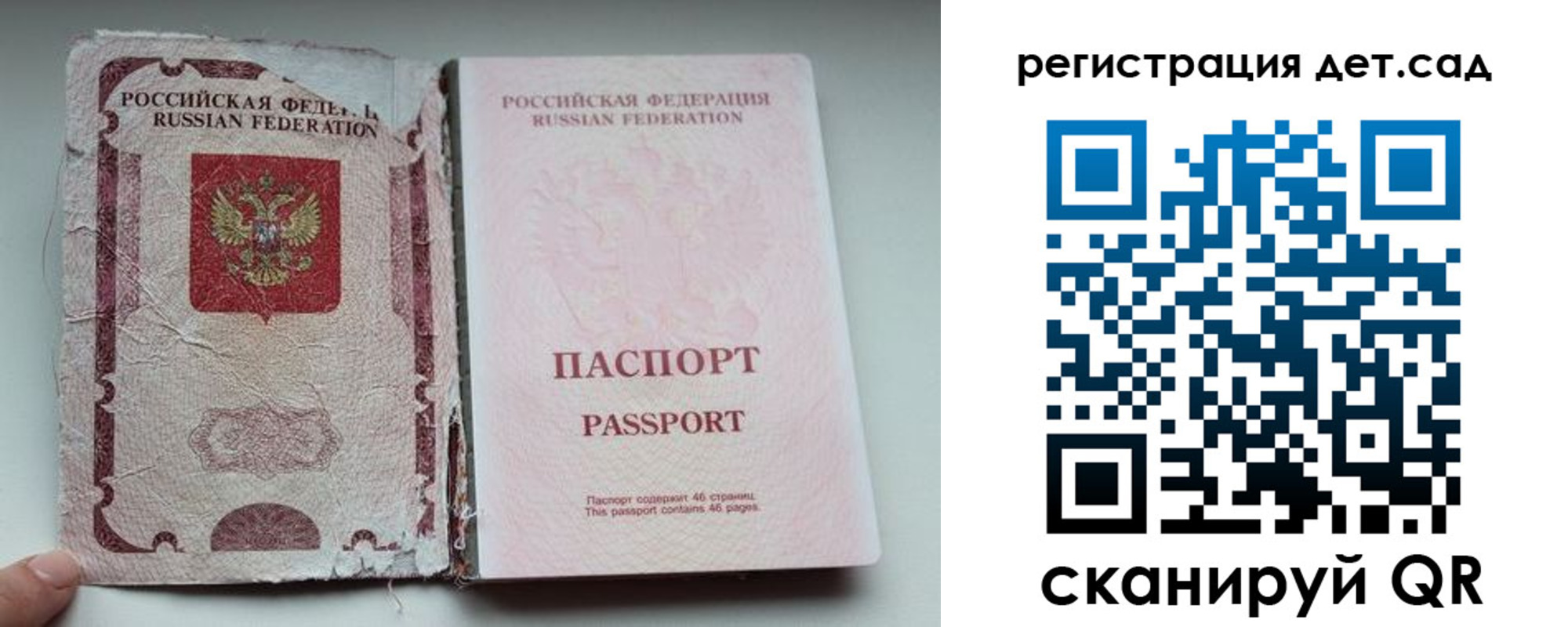 прописка от собственника в Кирсанове