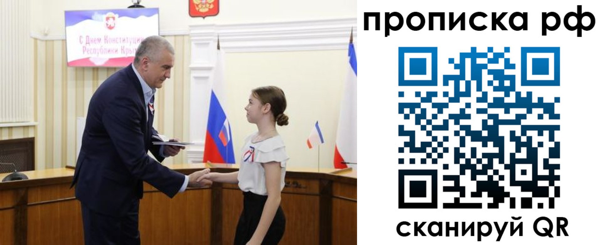 временная регистрация законно в Кирсанове
