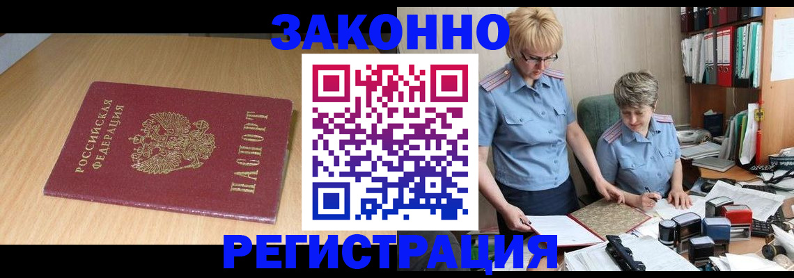 регистрация для школы в Кирсанове