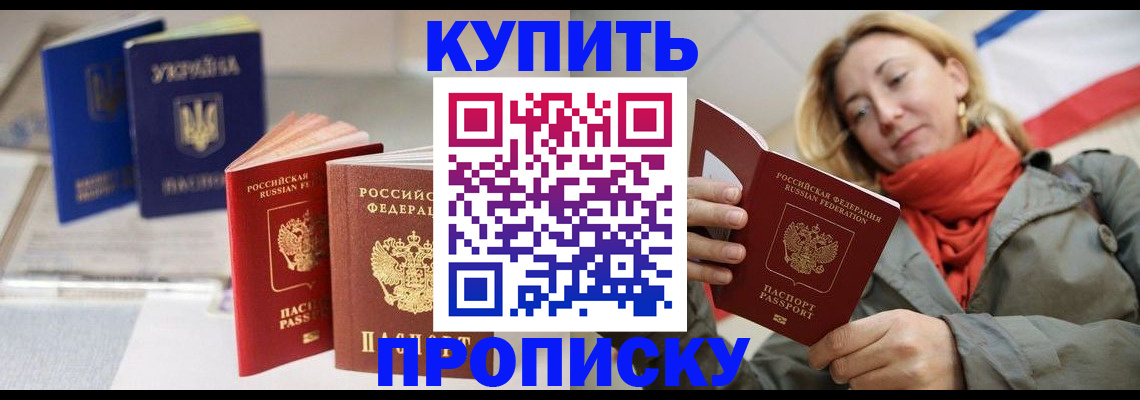 найти адрес прописки в Кирсанове