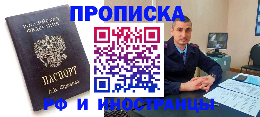 пропишу в квартире в Кирсанове